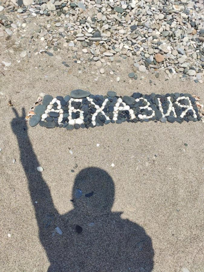 At Alla'S New Athos Εξωτερικό φωτογραφία